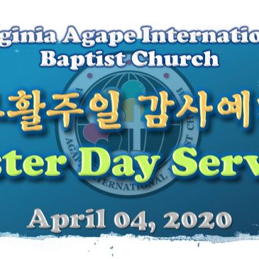 VAIBC Lord’s Day Service 04042021 – Easter