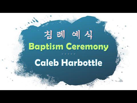 VAIBC Baptism Ceremony 2 – Caleb Harbottle (08/15/2021)