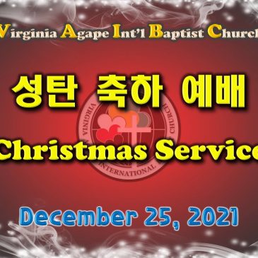 VAIBC 2021 Christmas Service LiveTV – Dec. 25, 2021