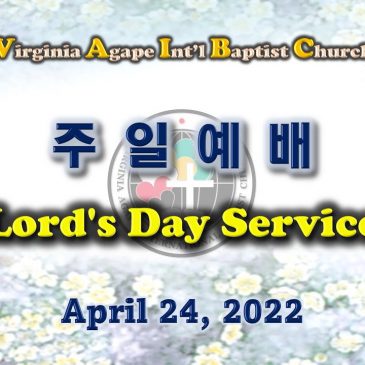 VAIBC Lord’s Day Service LiveTV, April 24, 2022