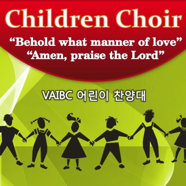“BEHOLD WHAT MANNER OF LOVE”, “AMEN, PRAISE THE LORD”