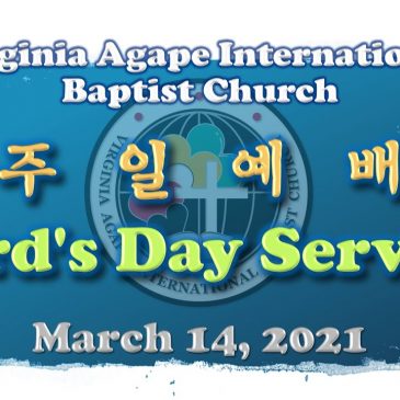 VAIBC Lord’s Day Service 03142021
