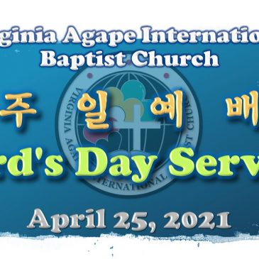 VAIBC Lord’s Day Service 04252021