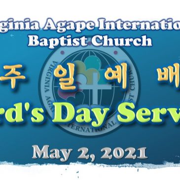 VAIBC Lord’s Day Service 05022021