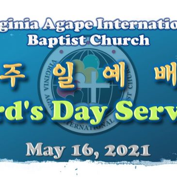 VAIBC Lord’s Day Service 05162021
