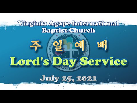VAIBC Lord’s Day Service 07252021