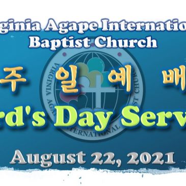 VAIBC Lord’s Day Service 08222021