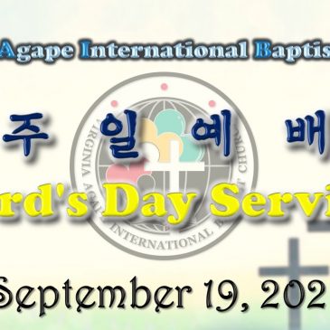 VAIBC Lord’s Day Service LiveTV – Sep. 19, 2021