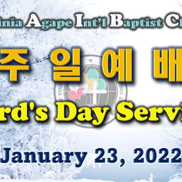 VAIBC Lord’s Day Service, January 23, 2022