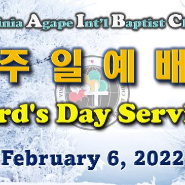 VAIBC Lord’s Day Service, February 6, 2022