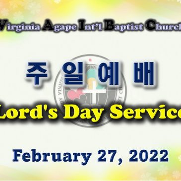 VAIBC Lord’s Day Service, February 27, 2022