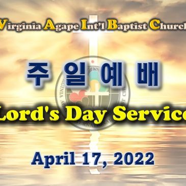 VAIBC Lord’s Day Service LiveTV, April 17, 2022
