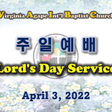 VAIBC Lord’s Day Service LiveTV, April 3, 2022