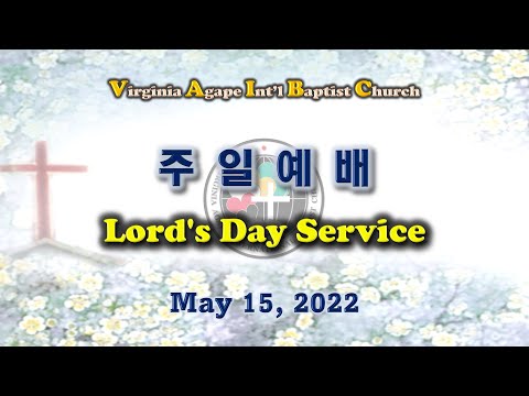 VAIBC Lord’s Day Service LiveTV, May 15, 2022