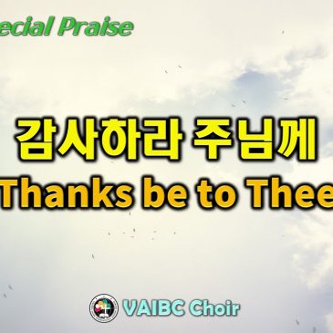 1002 2022 [Choir] 감사하라 주님께Thanks be to Thee