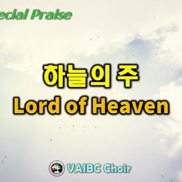 1016 2022 [Choir] 하늘의 주 Lord of Heaven